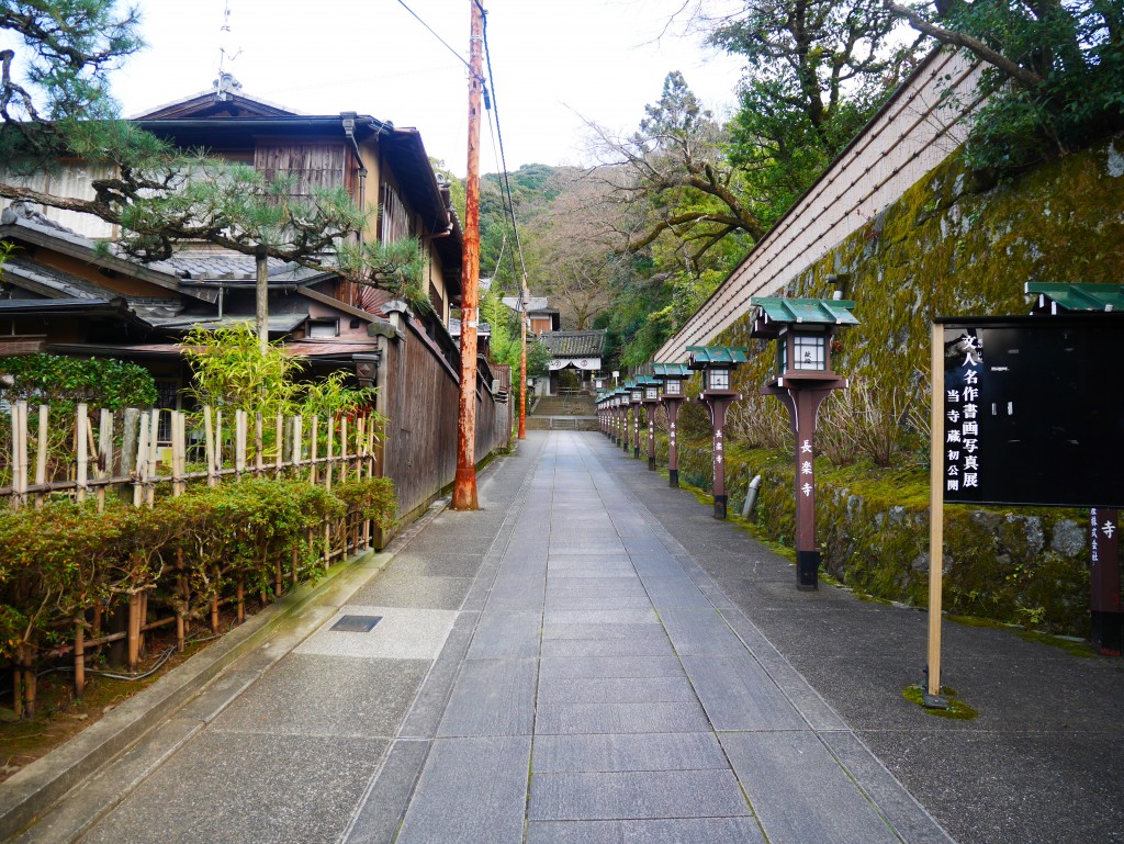 Temple Chorakuji