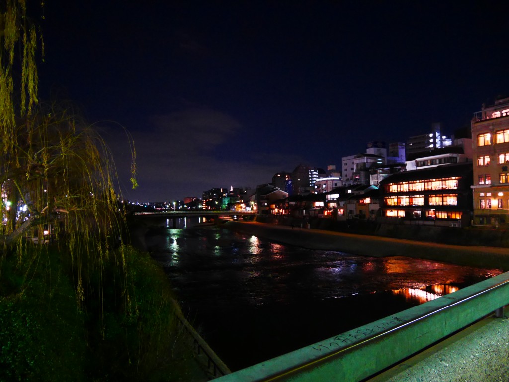 Kyoto de nuit