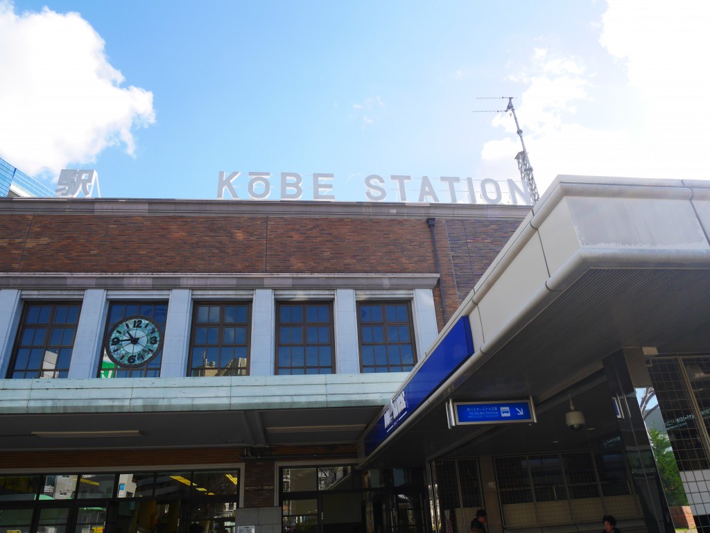 Gare de Kobe